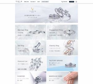 宝石の街・御徒町で創業半世紀の実力店「GALA JEWELRY 御徒町本店」