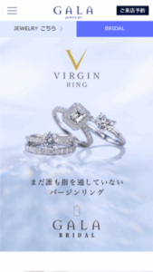 宝石の街・御徒町で創業半世紀の実力店「GALA JEWELRY 御徒町本店」