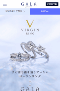 宝石の街・御徒町で創業半世紀の実力店「GALA JEWELRY 御徒町本店」